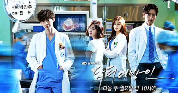 download drama korea doctor stranger sub indonesia indowebster